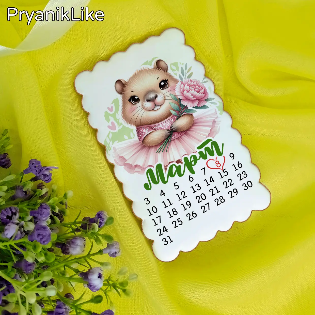 Пряник календарь (7-12 см.)